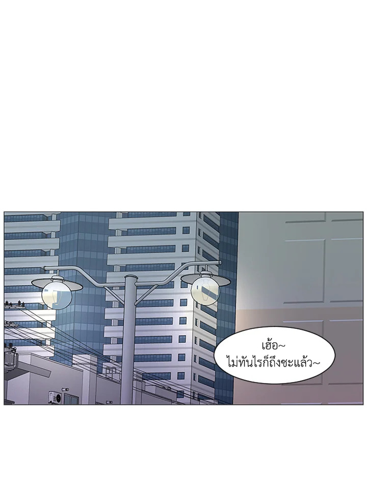 หน้า 53