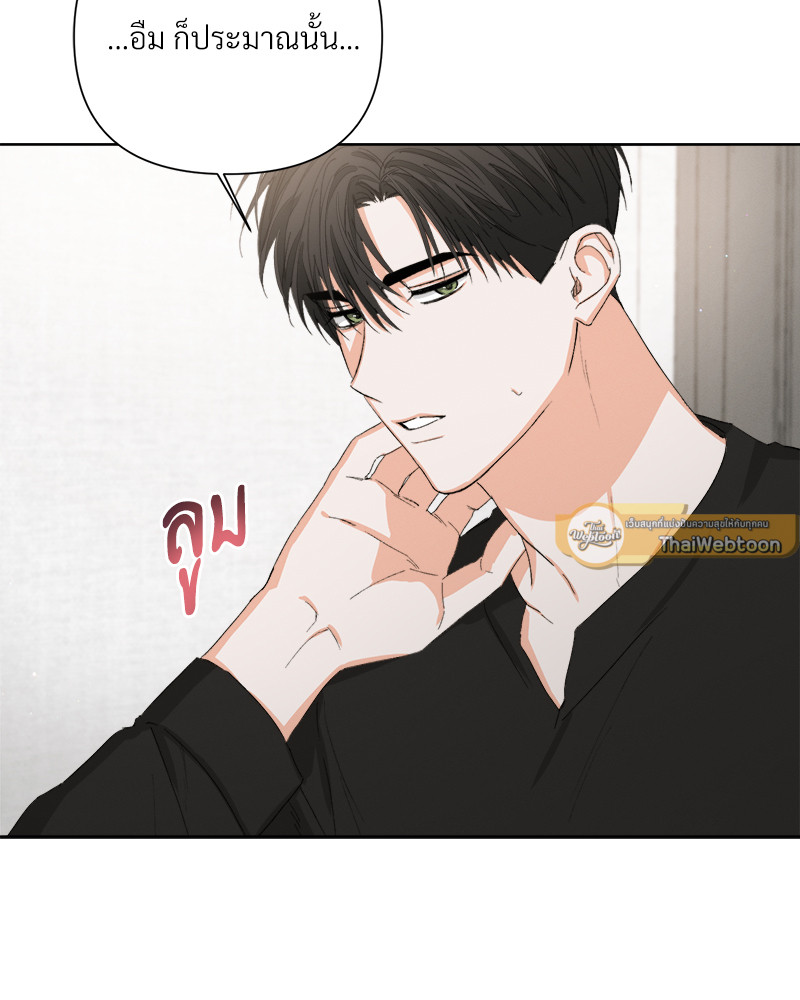 หน้า 75