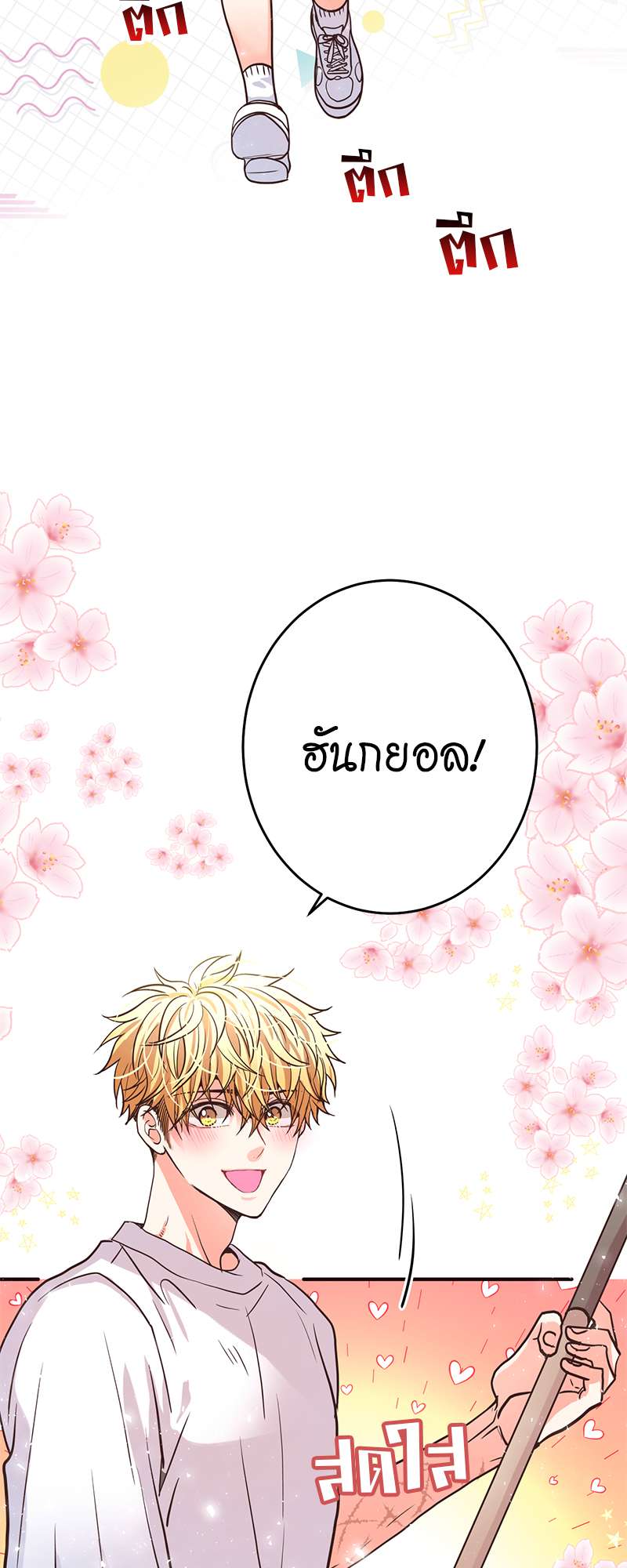 หน้า 45