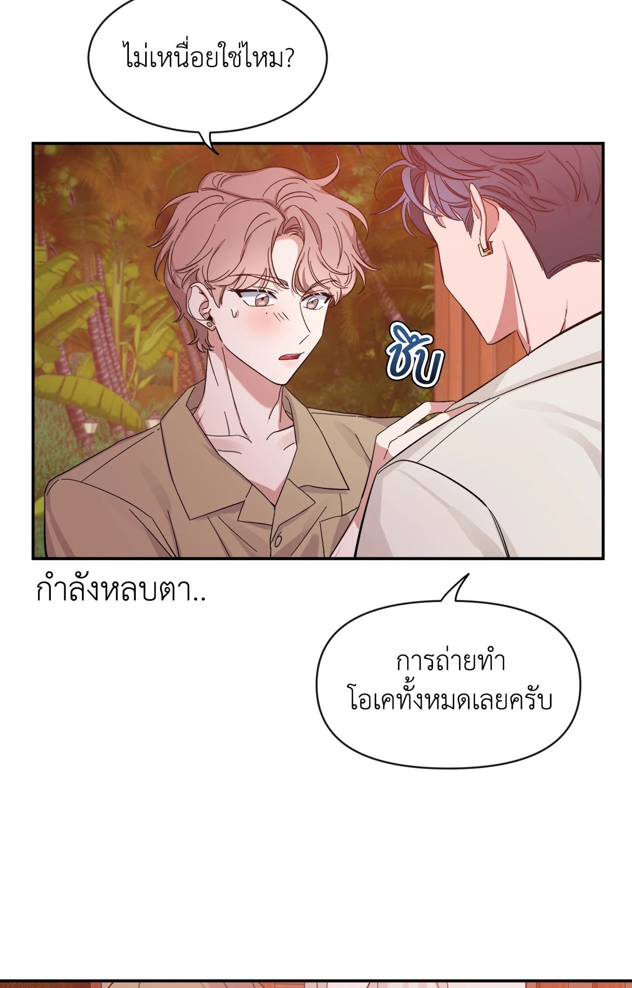หน้า 63