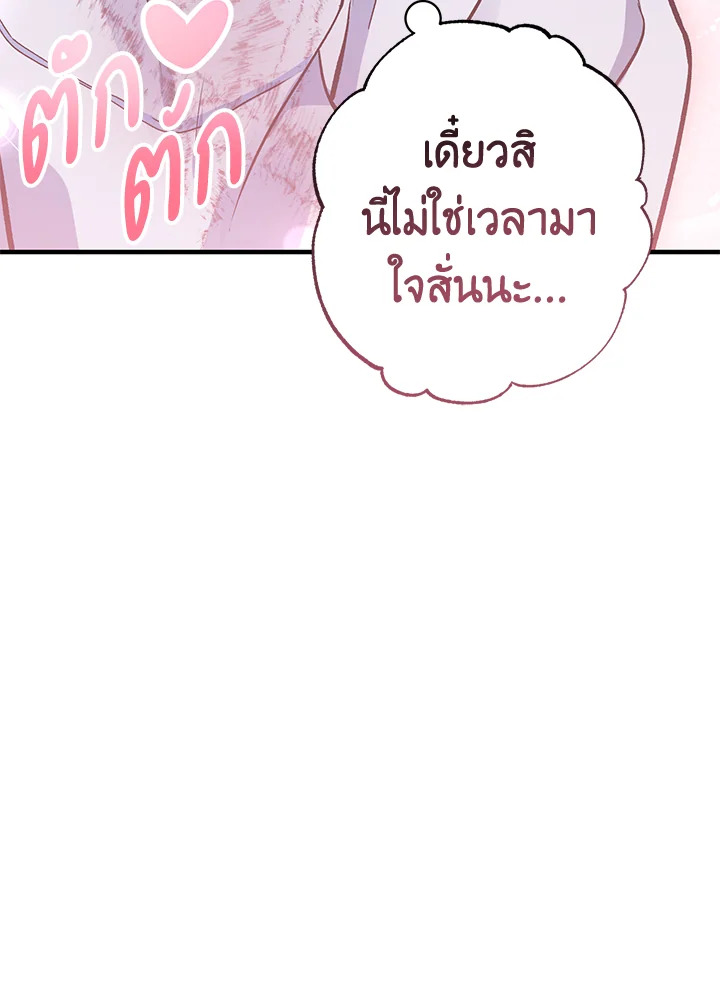 หน้า 244