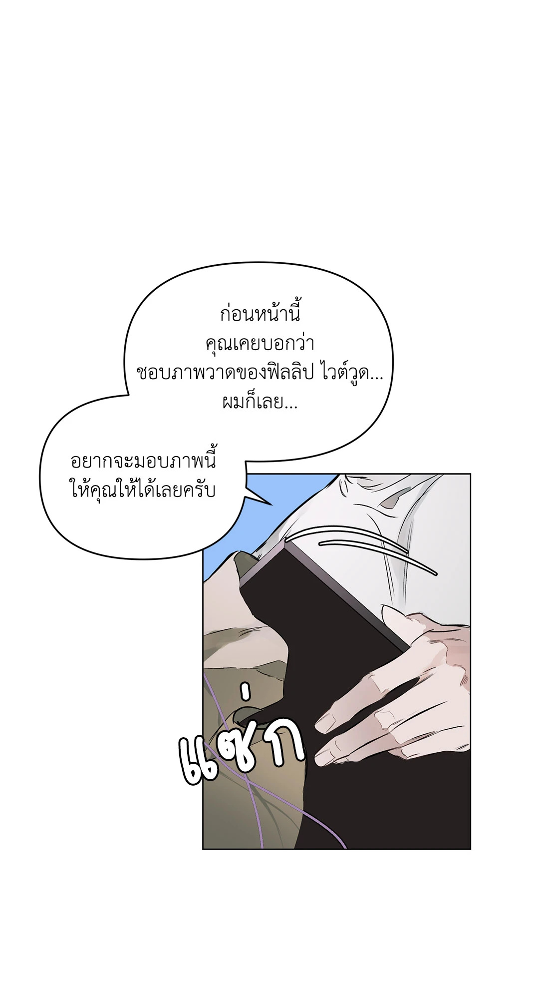 หน้า 52
