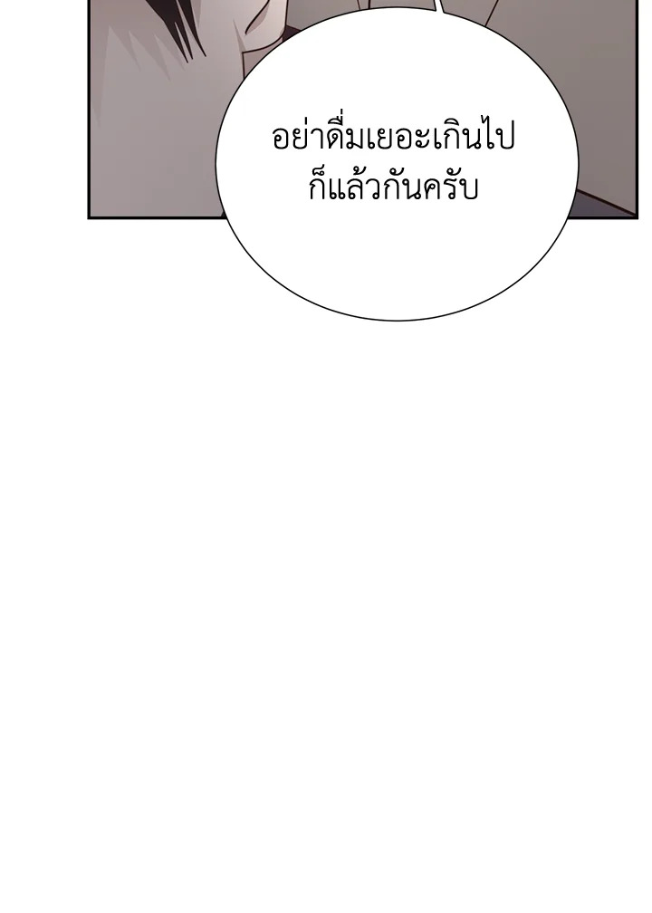 หน้า 131