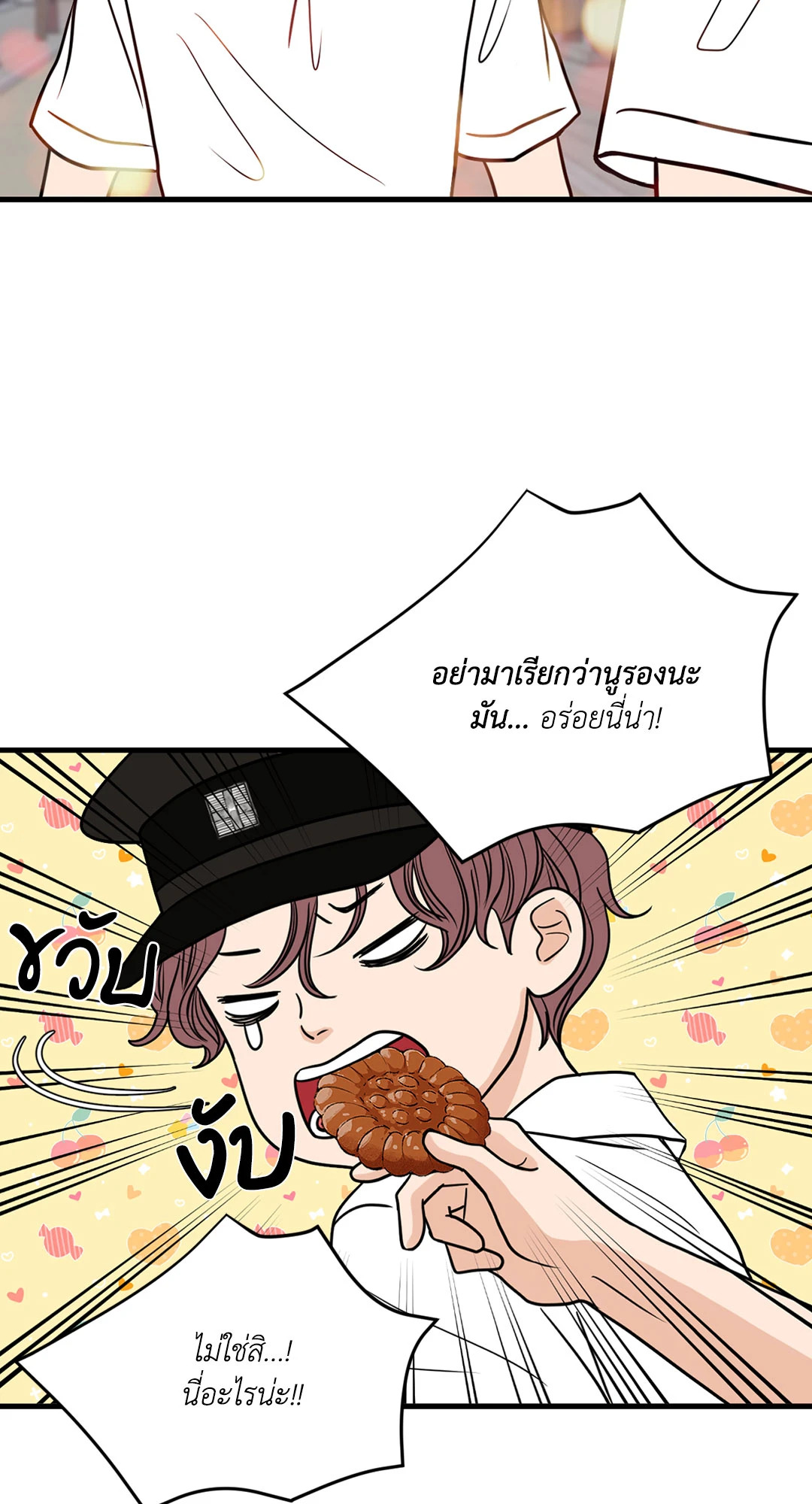 หน้า 48