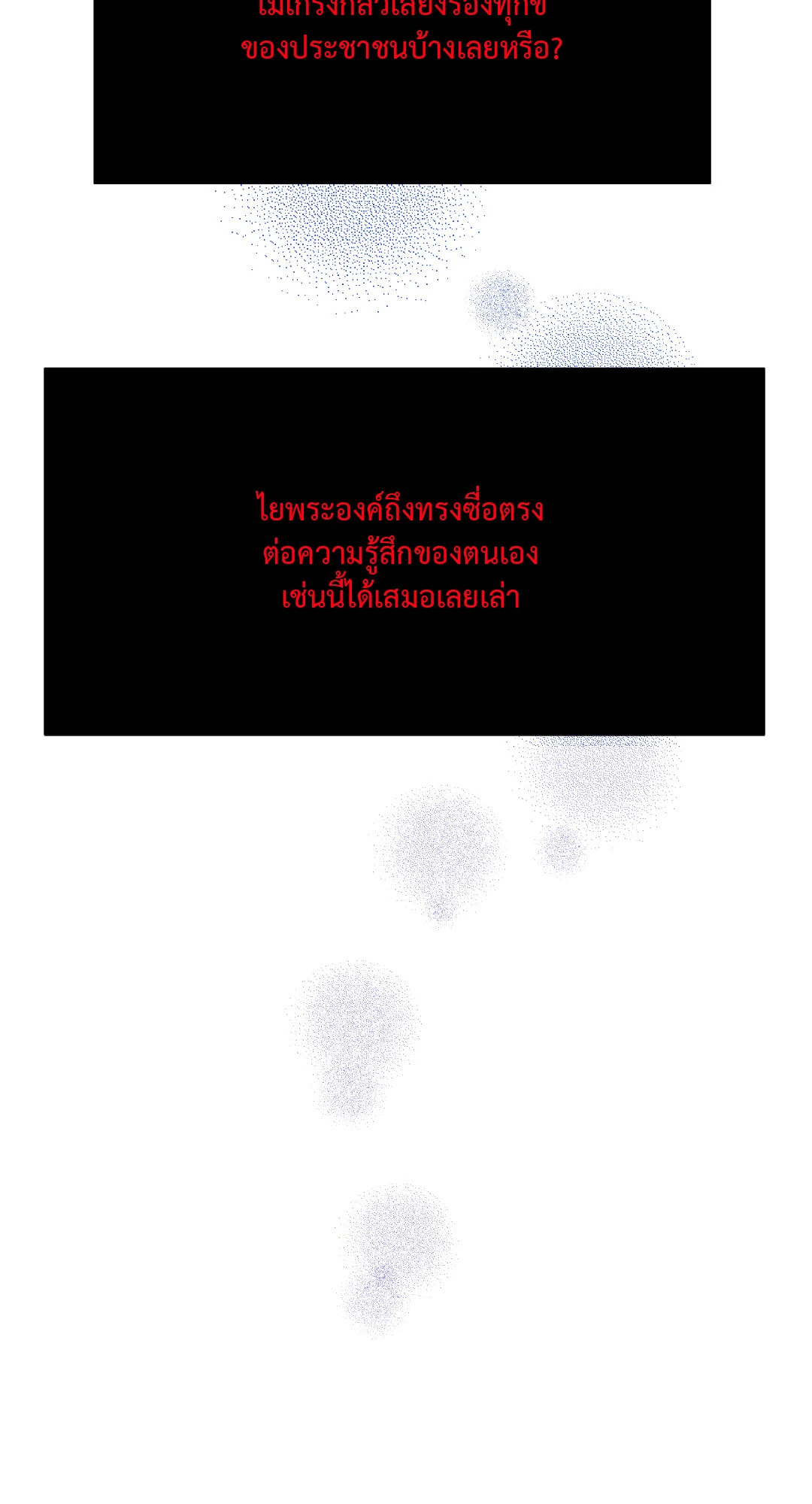 หน้า 90