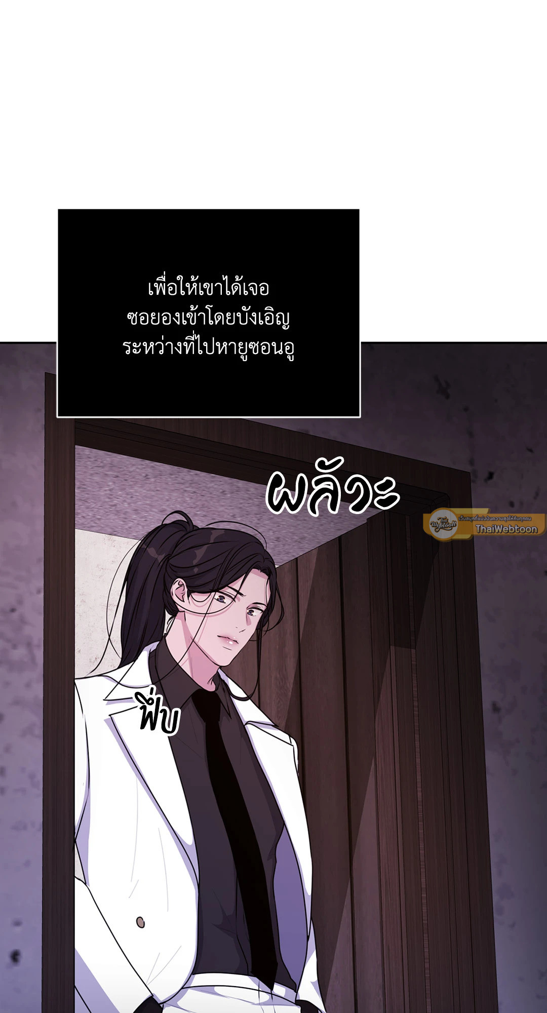 Guiding Light ตอนที่ 30.03 - รูปที่ 2
