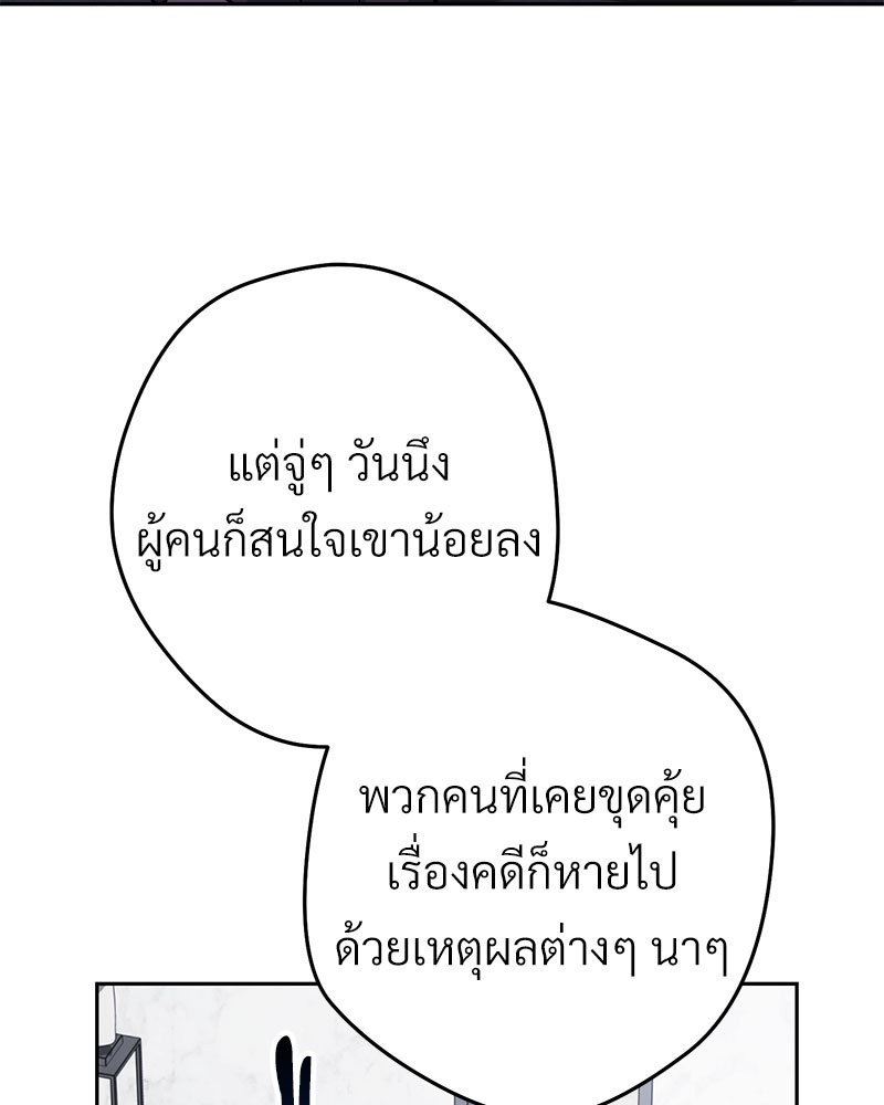 หน้า 107
