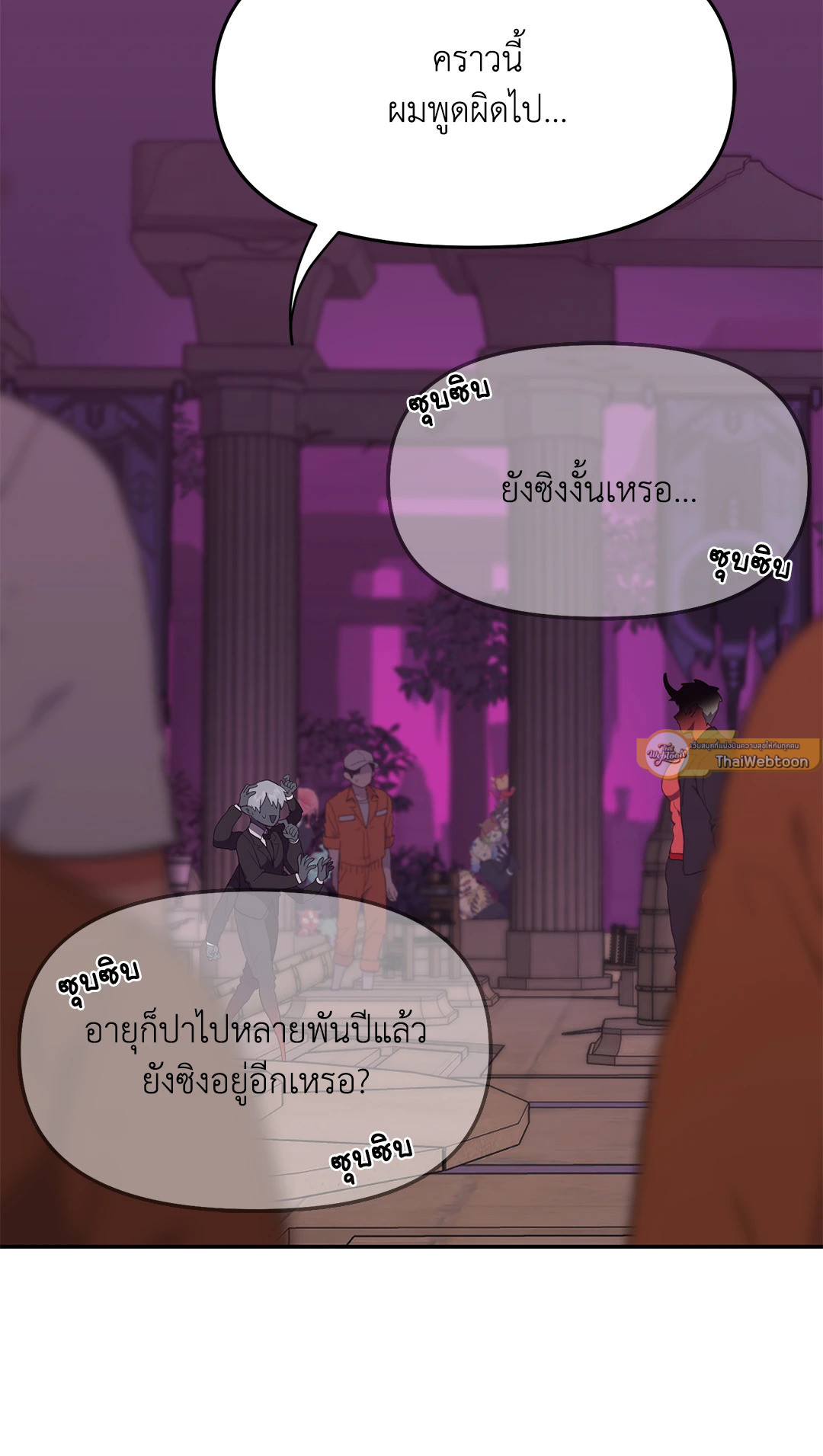 หน้า 54