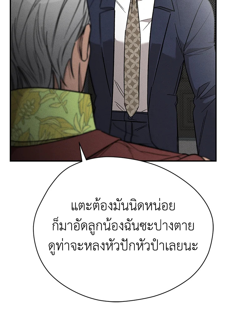 หน้า 102