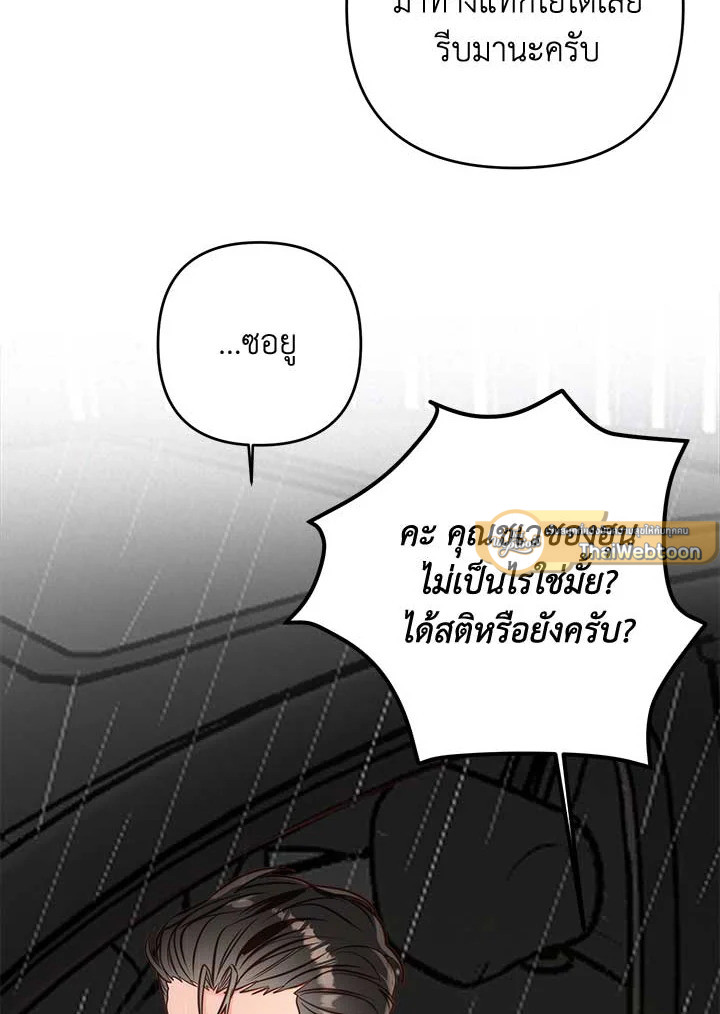 หน้า 73