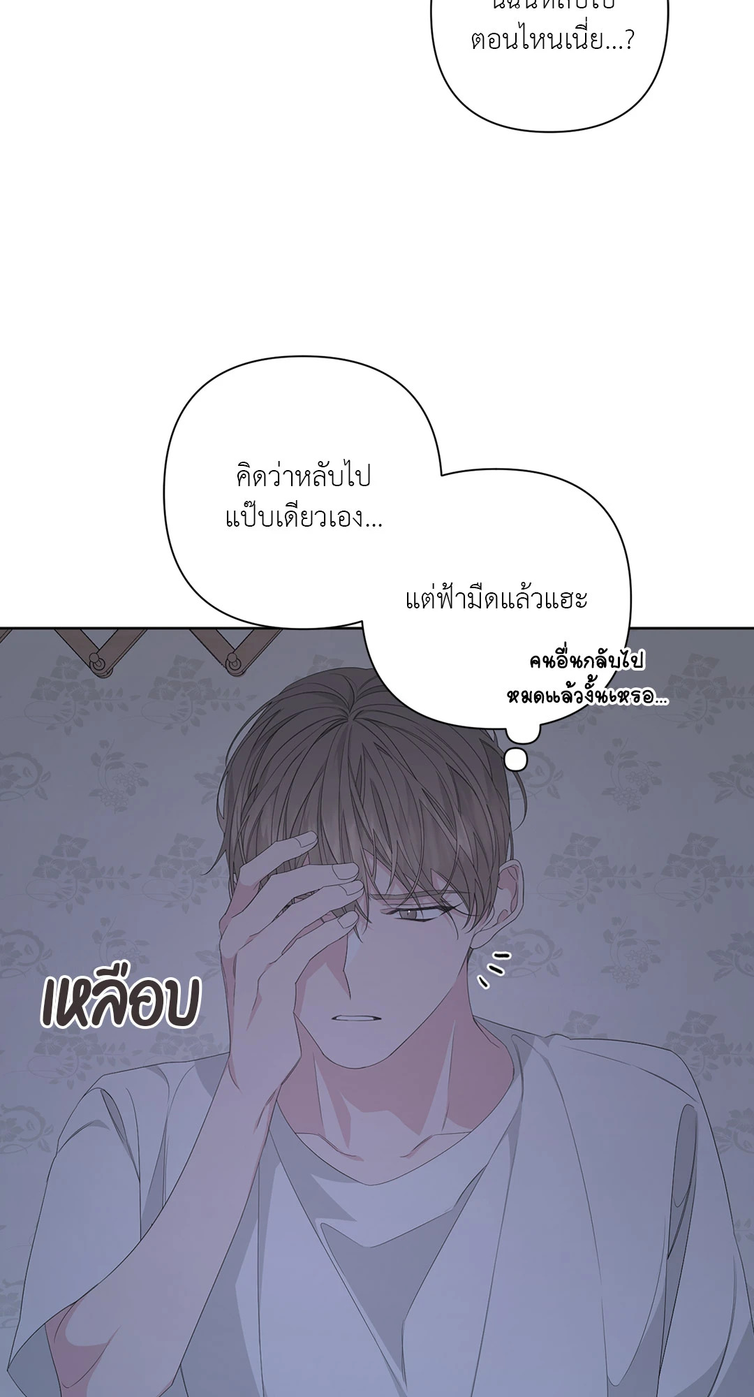 หน้า 54