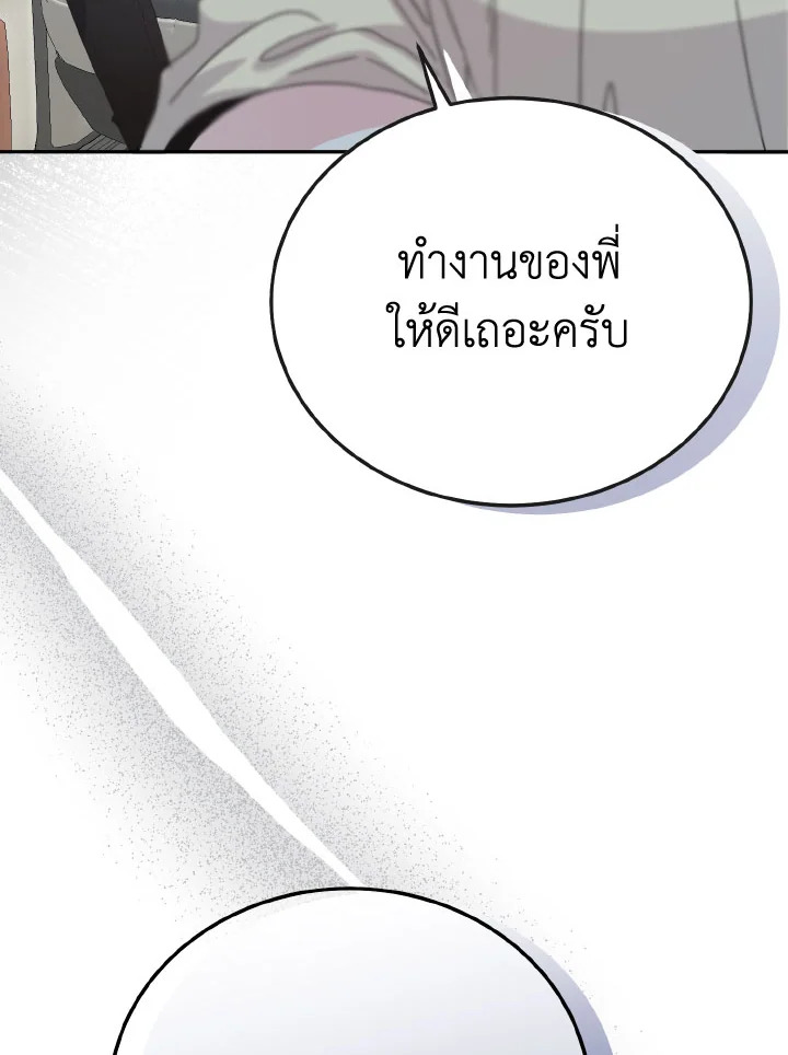 หน้า 117