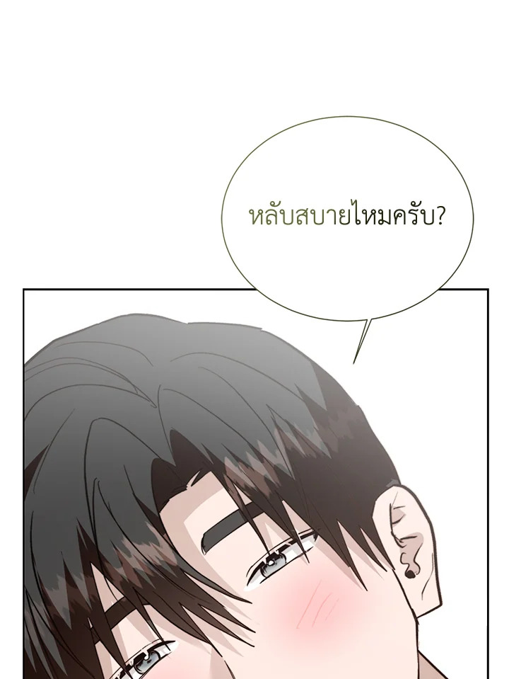 หน้า 75