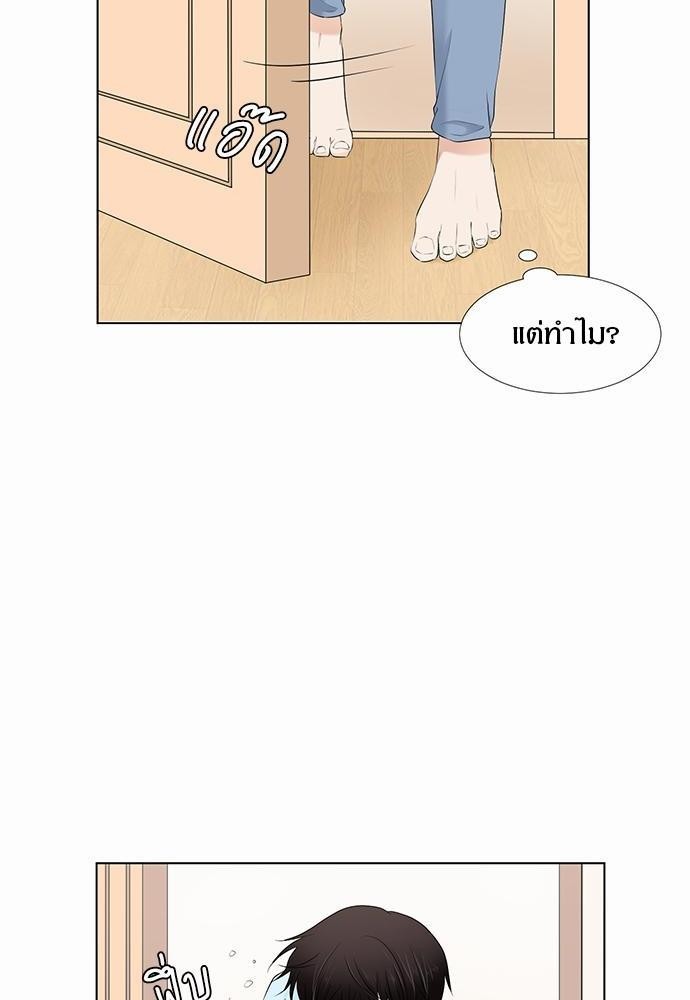 หน้า 48