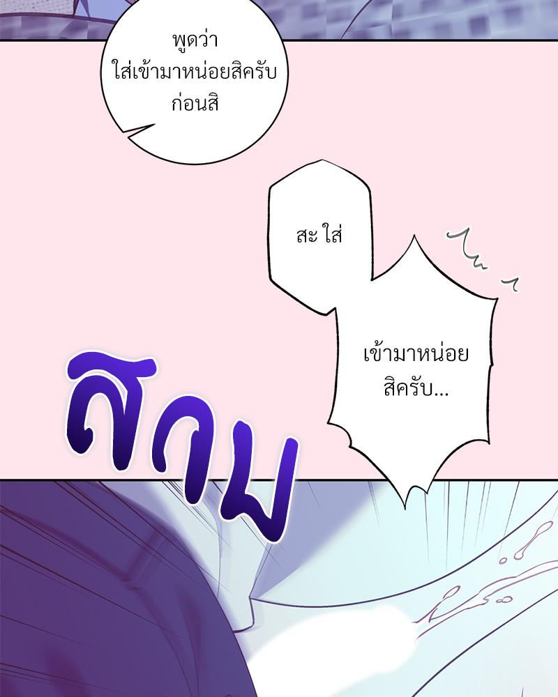 หน้า 83