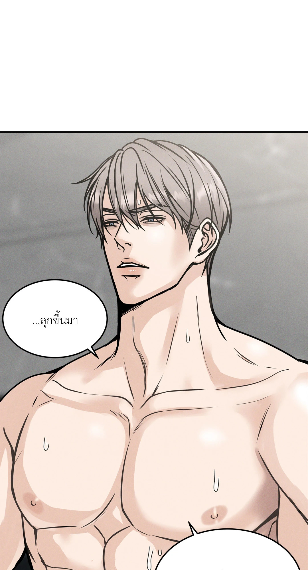 หน้า 71