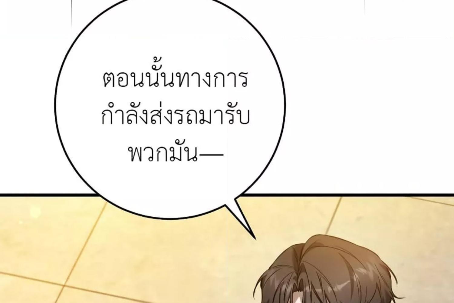 หน้า 150