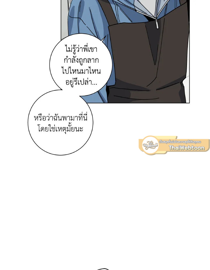 หน้า 74