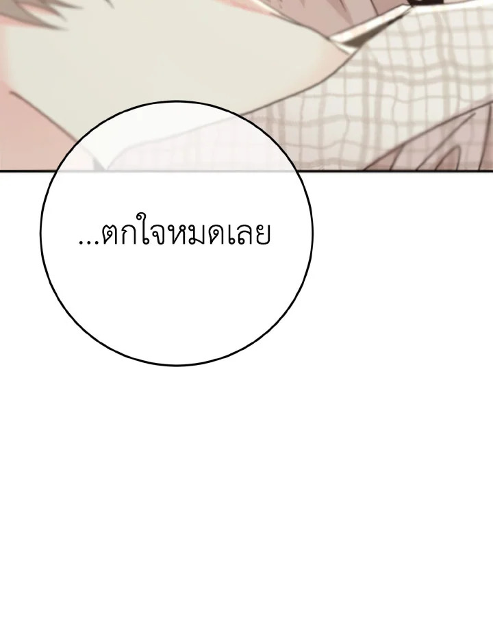 หน้า 107