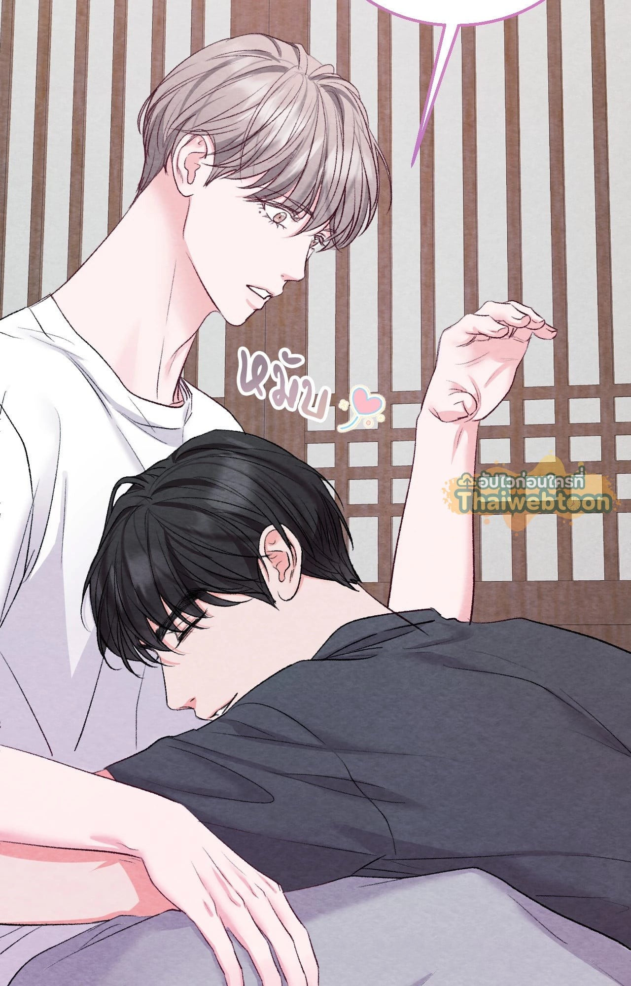 หน้า 84
