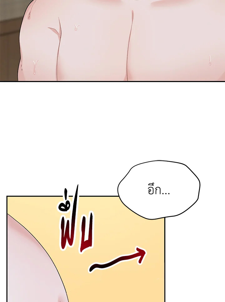 หน้า 67