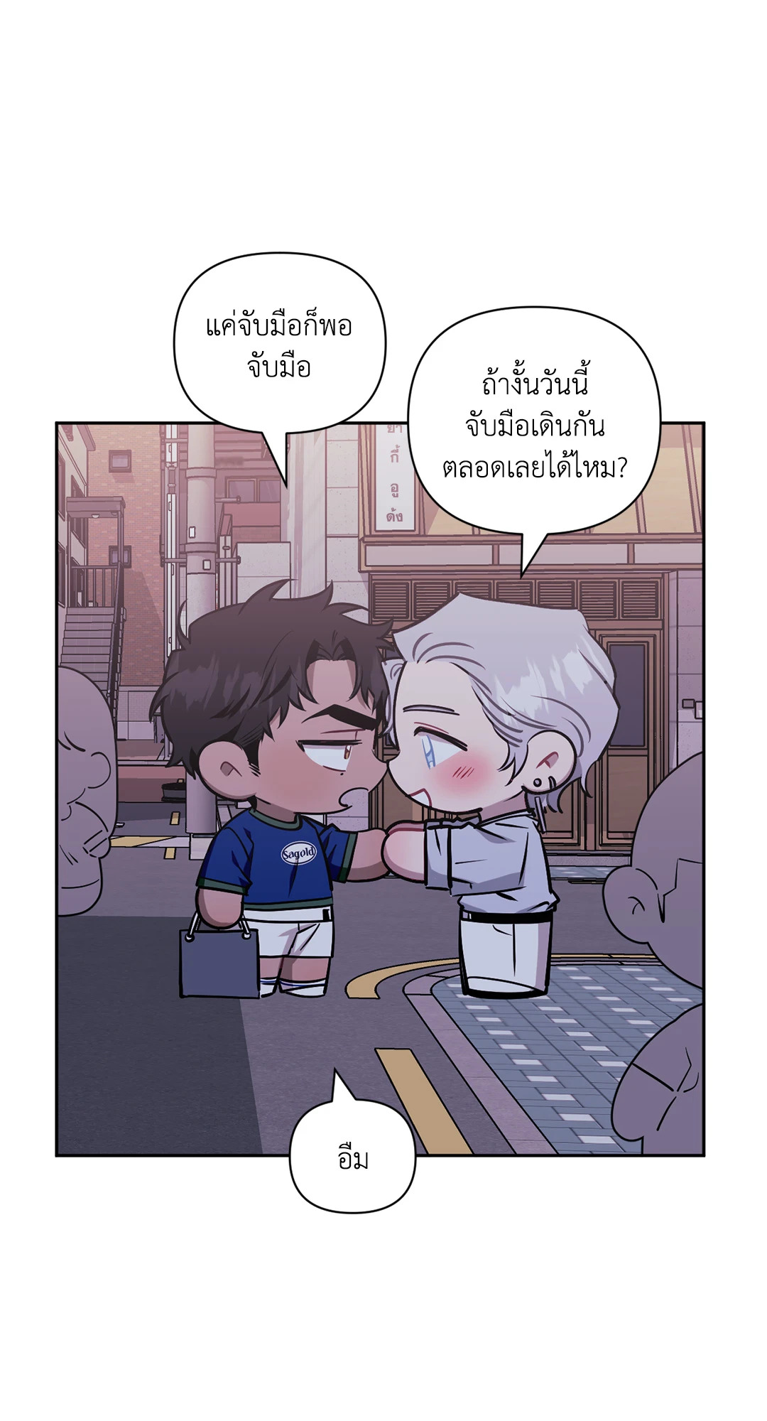 หน้า 59