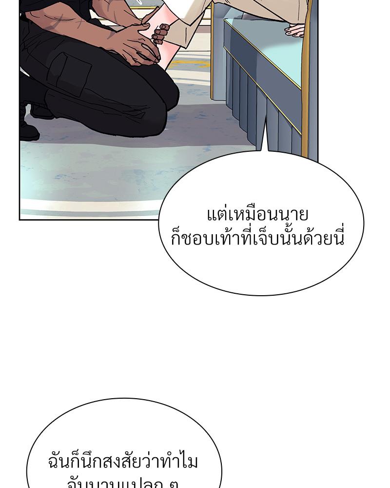 หน้า 100