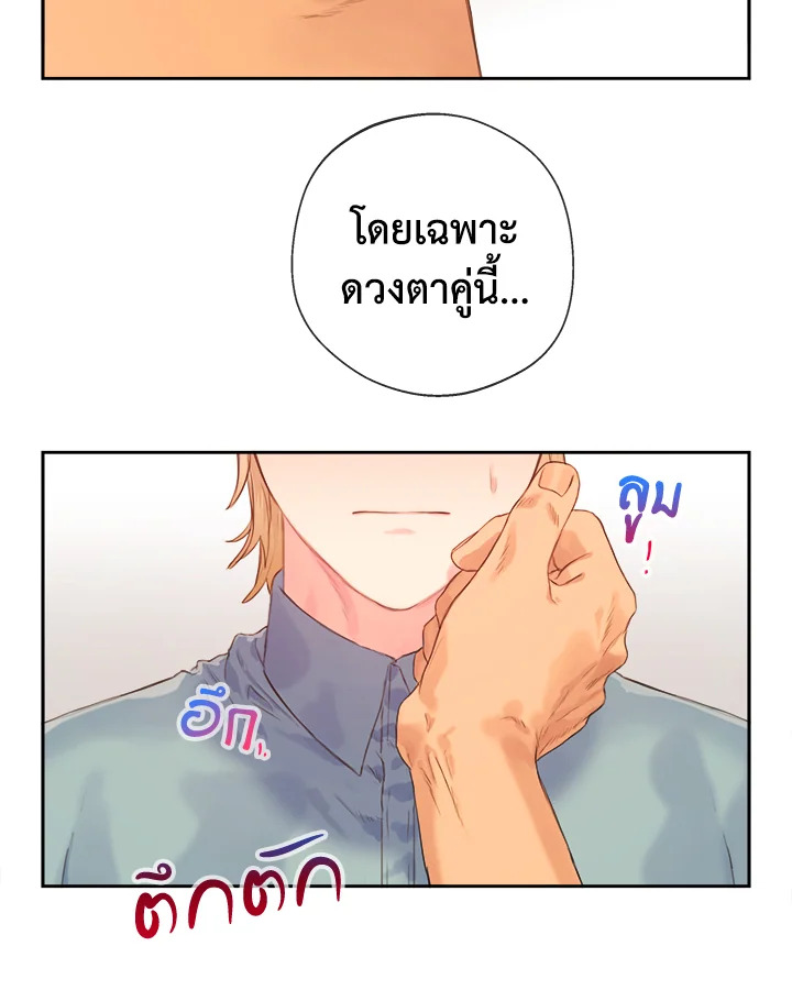 หน้า 65