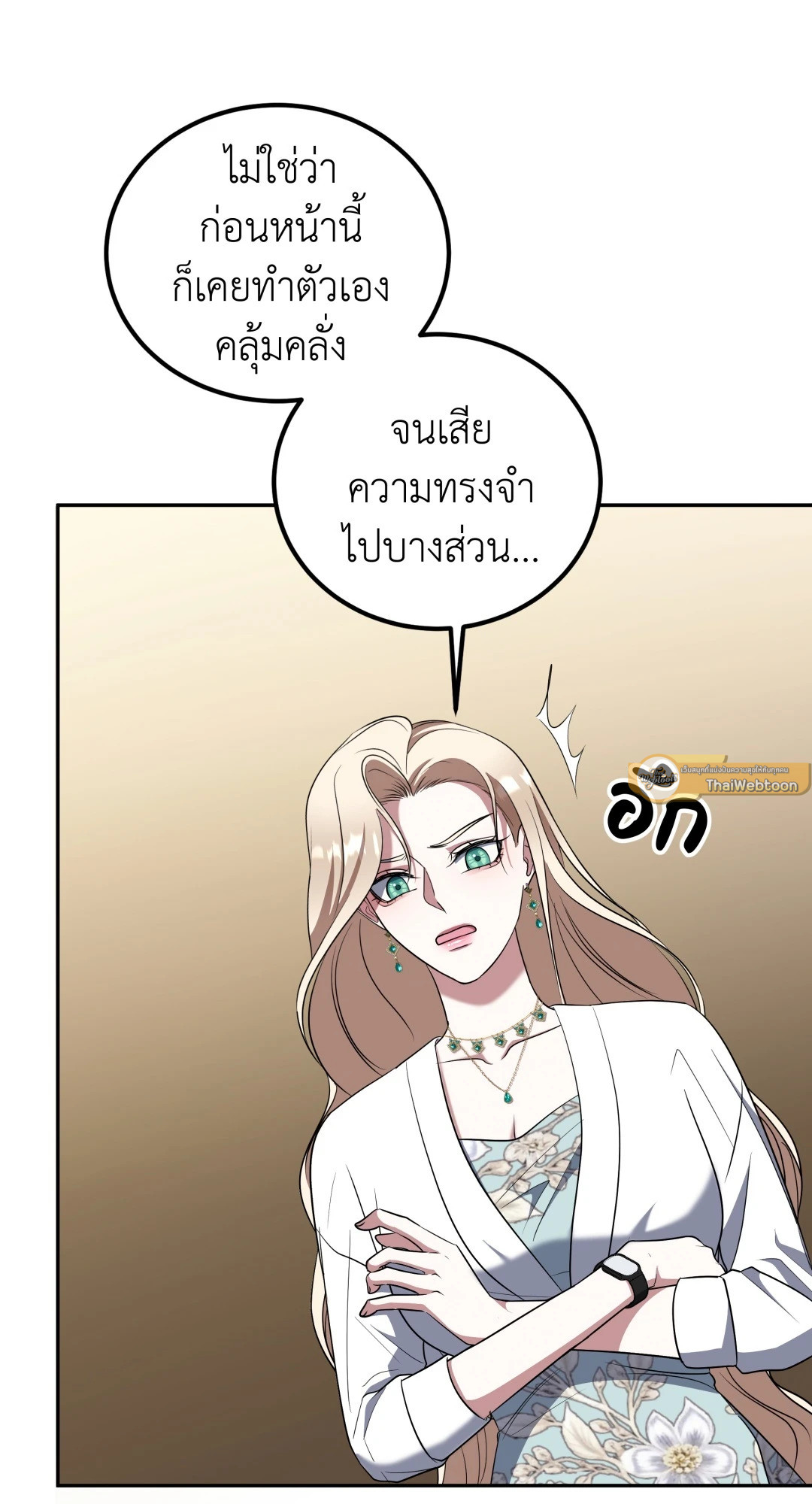 หน้า 93