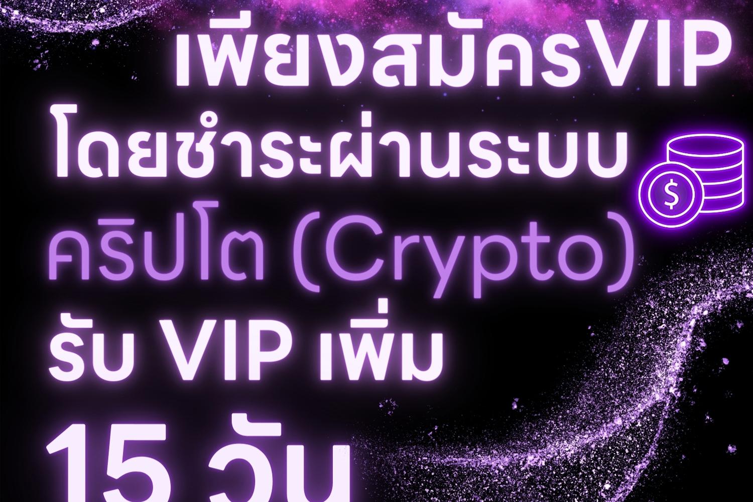 ลูกหมาของฉัน ใครก็ห้ามแตะ! | Don't Mess with the Puppy! ตอนที่ 14 - รูปที่ 2