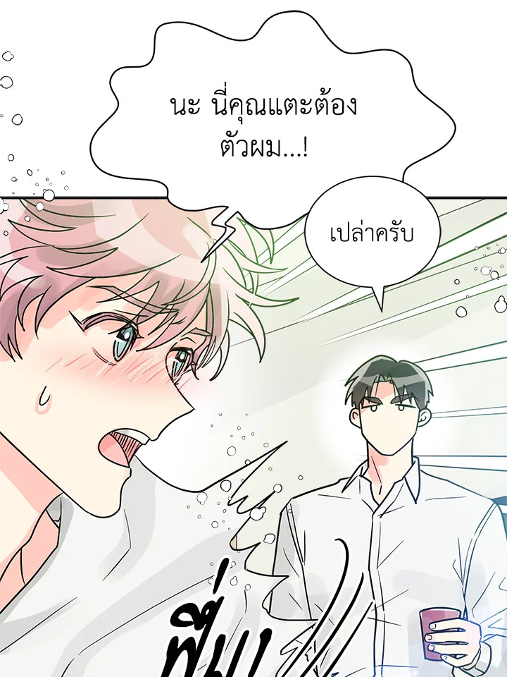 หน้า 55