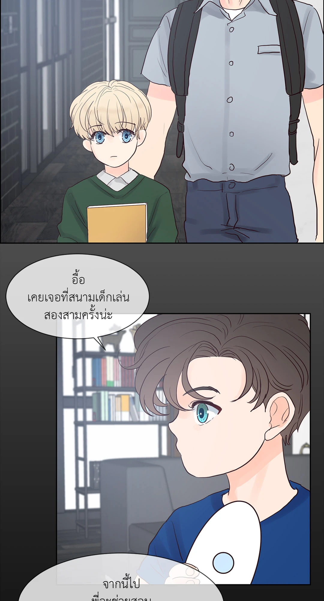 หน้า 19