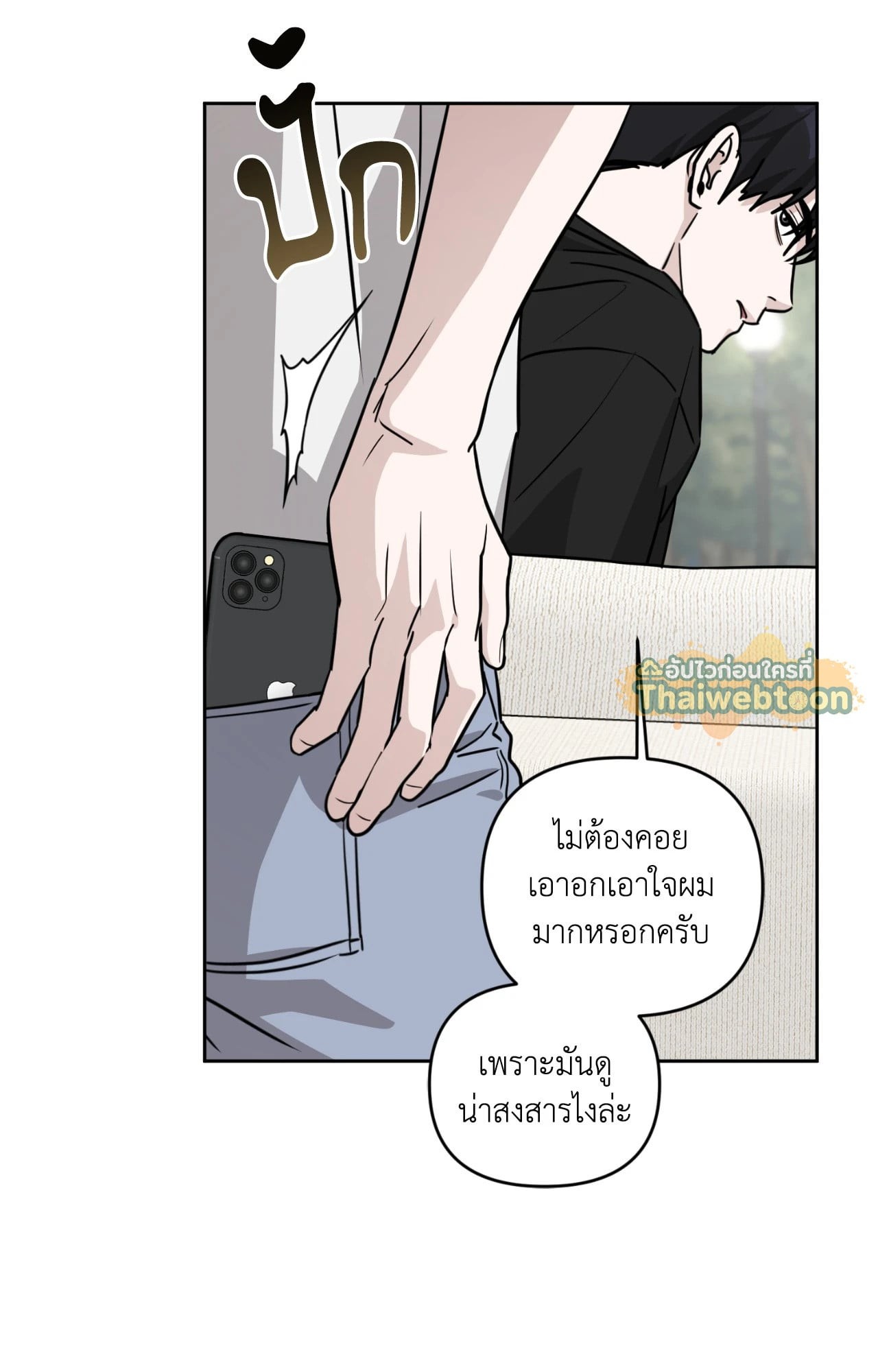 หน้า 50