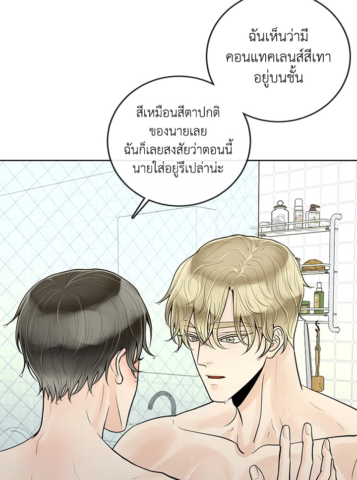 หน้า 50