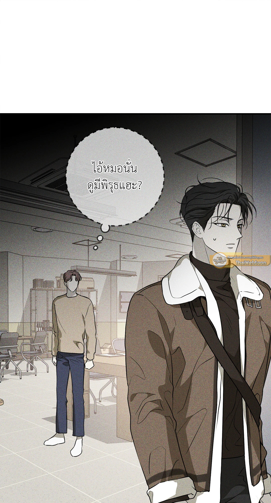 หน้า 71