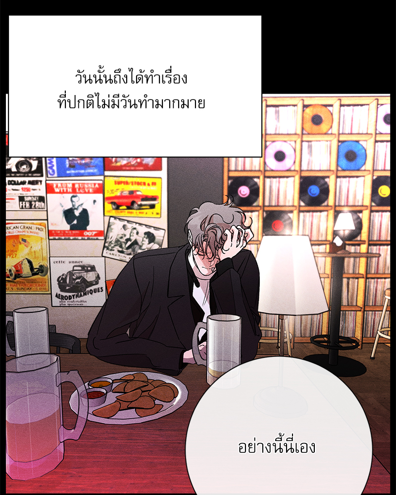 หน้า 81