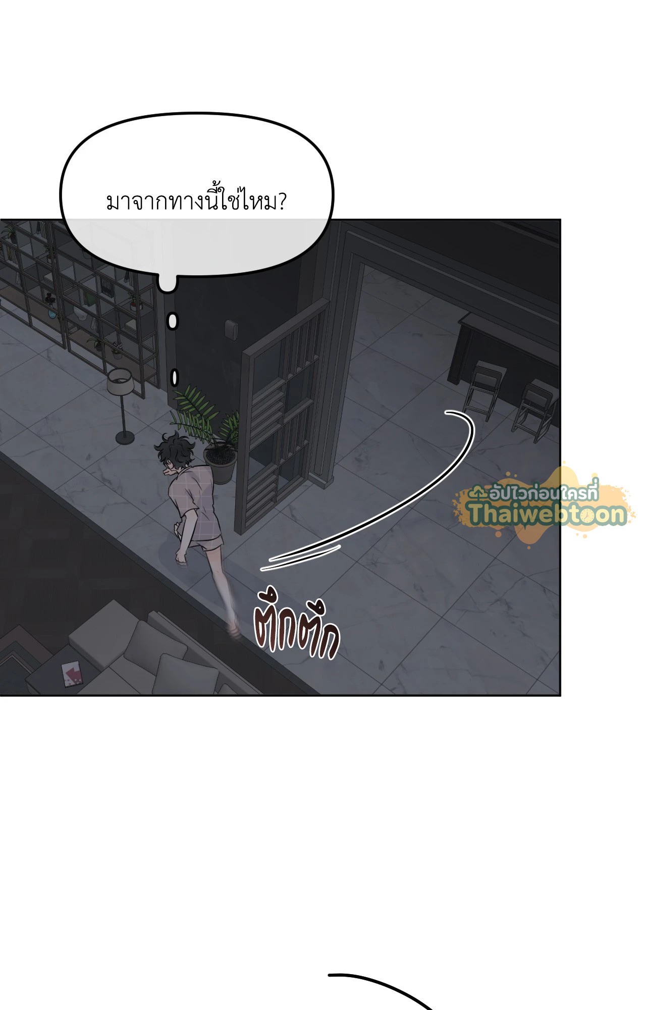 หน้า 77
