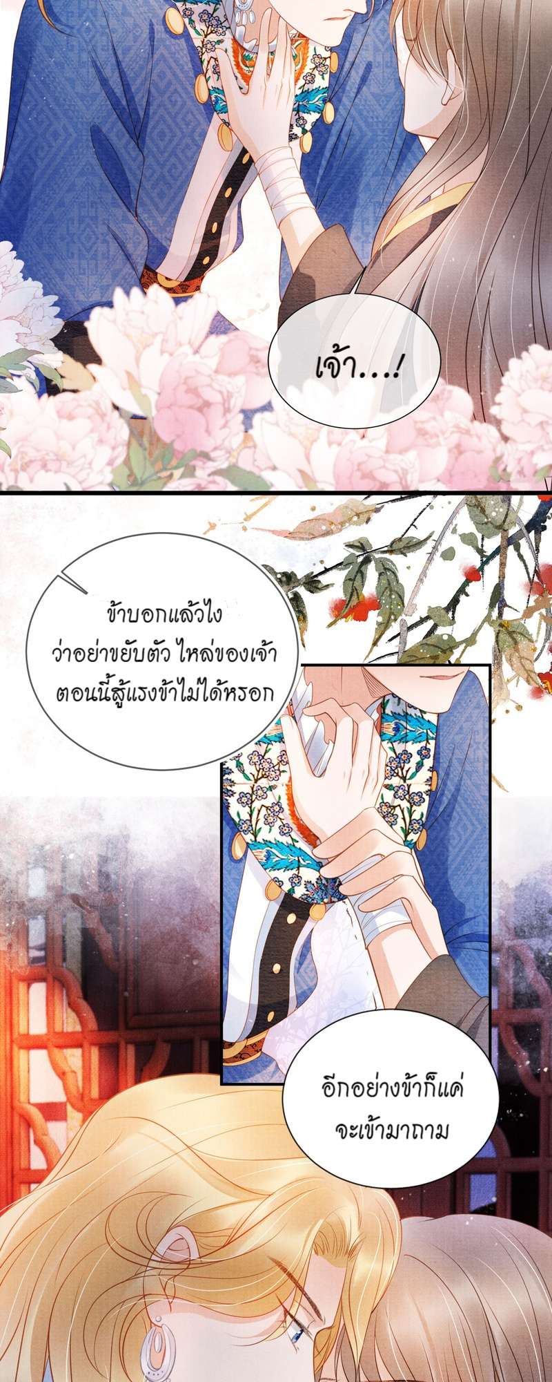 หน้า 26