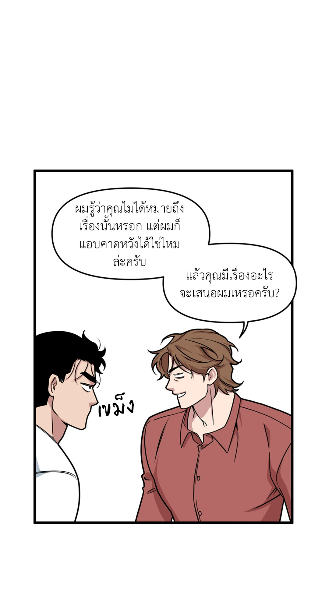 หน้า 58