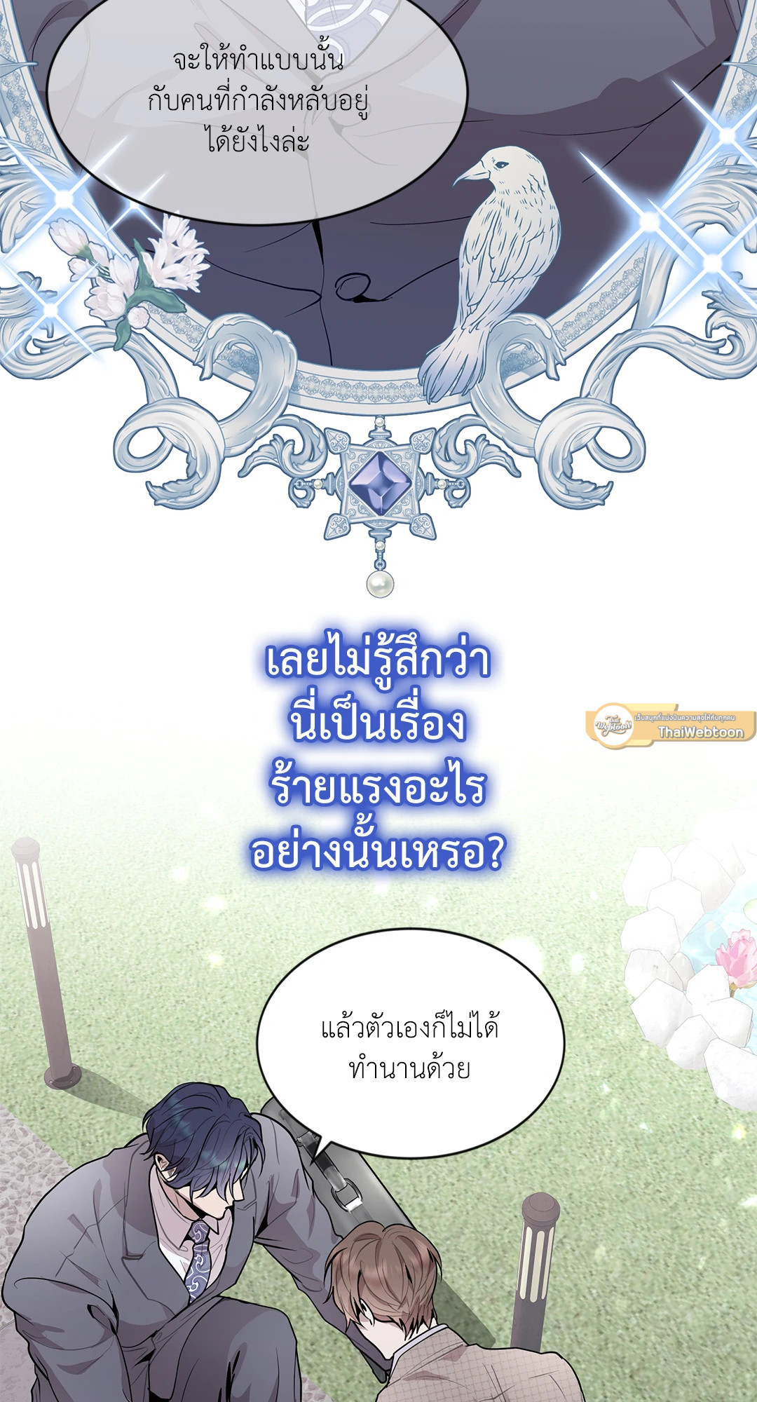 หน้า 21