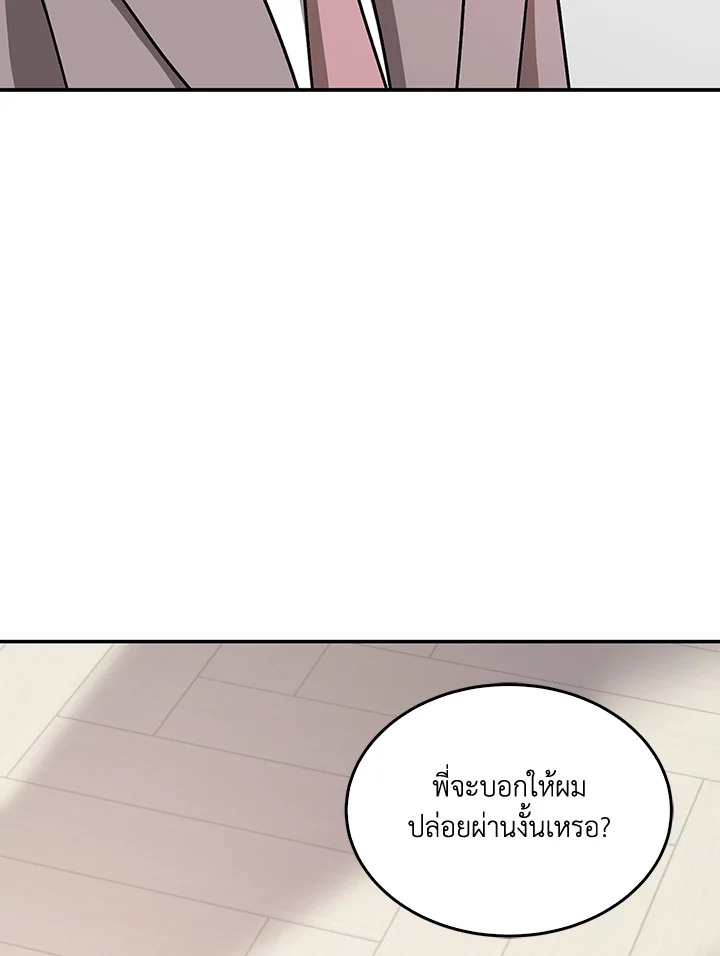 หน้า 96