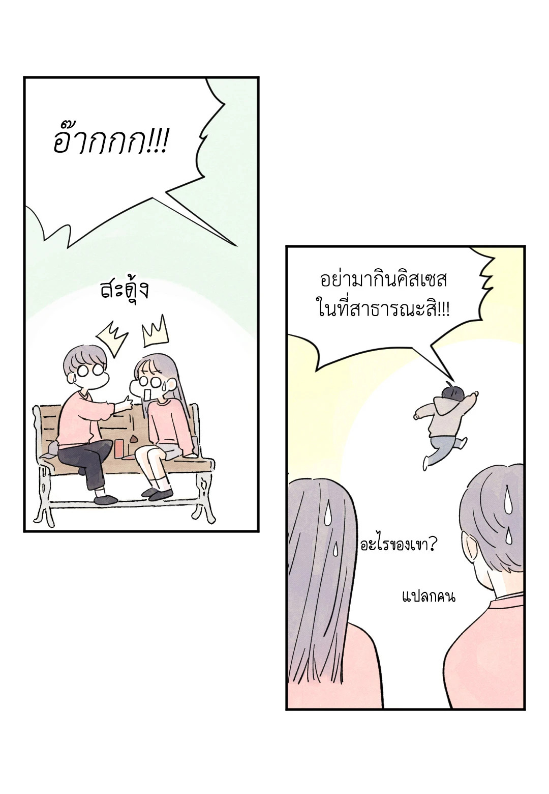 หน้า 39