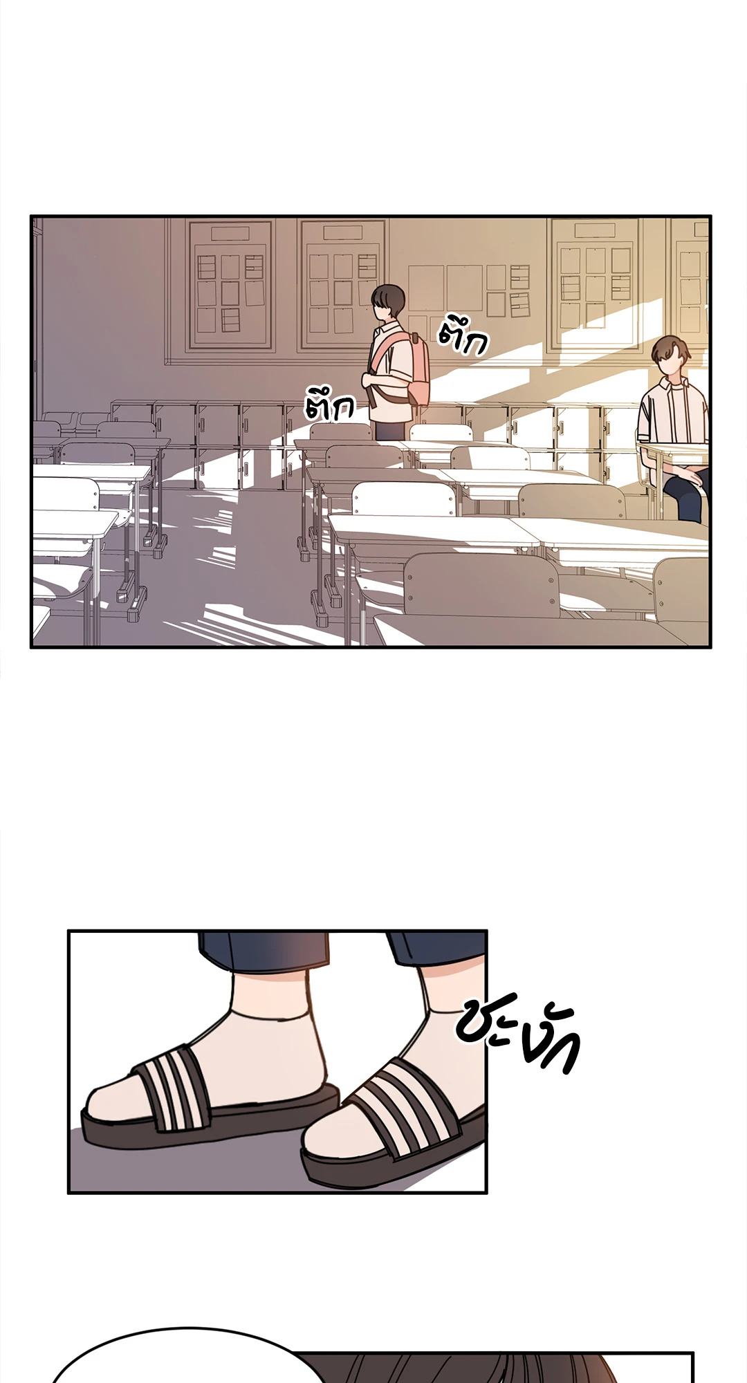 หน้า 23