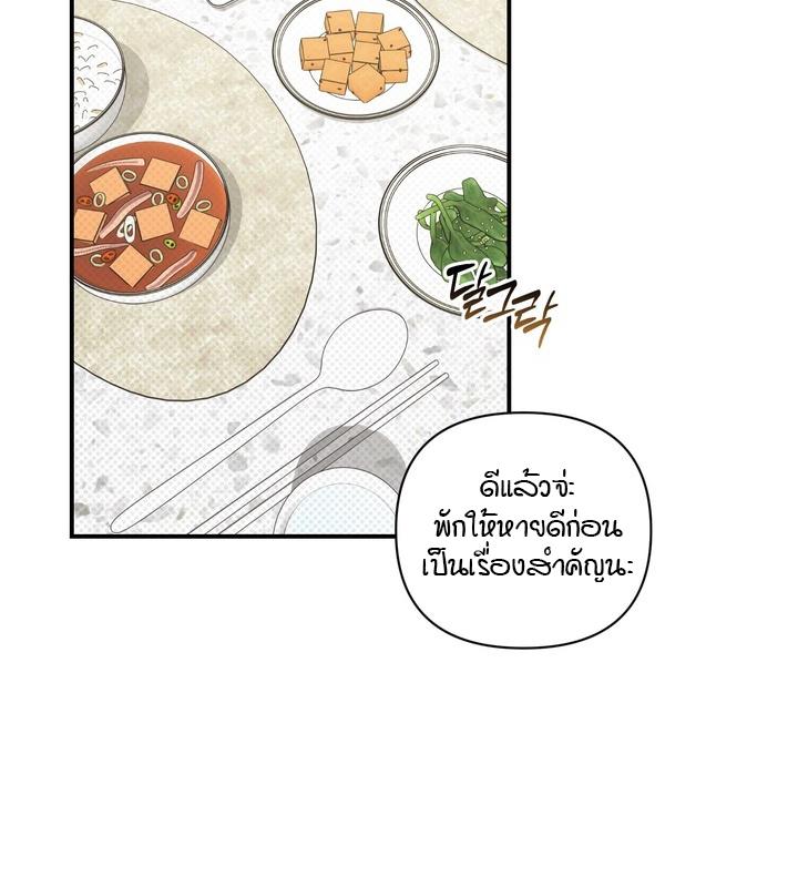 หน้า 122