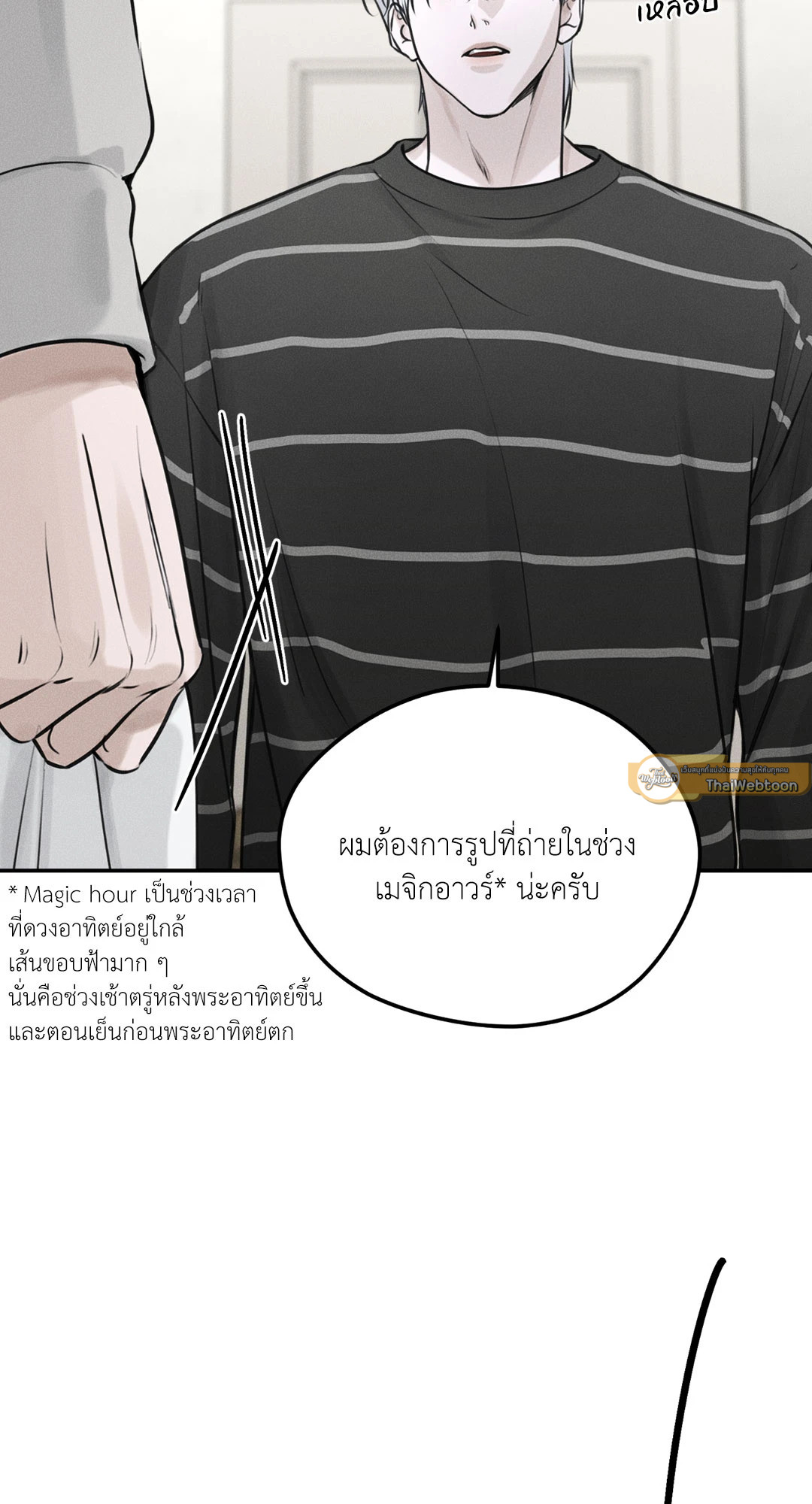 หน้า 33