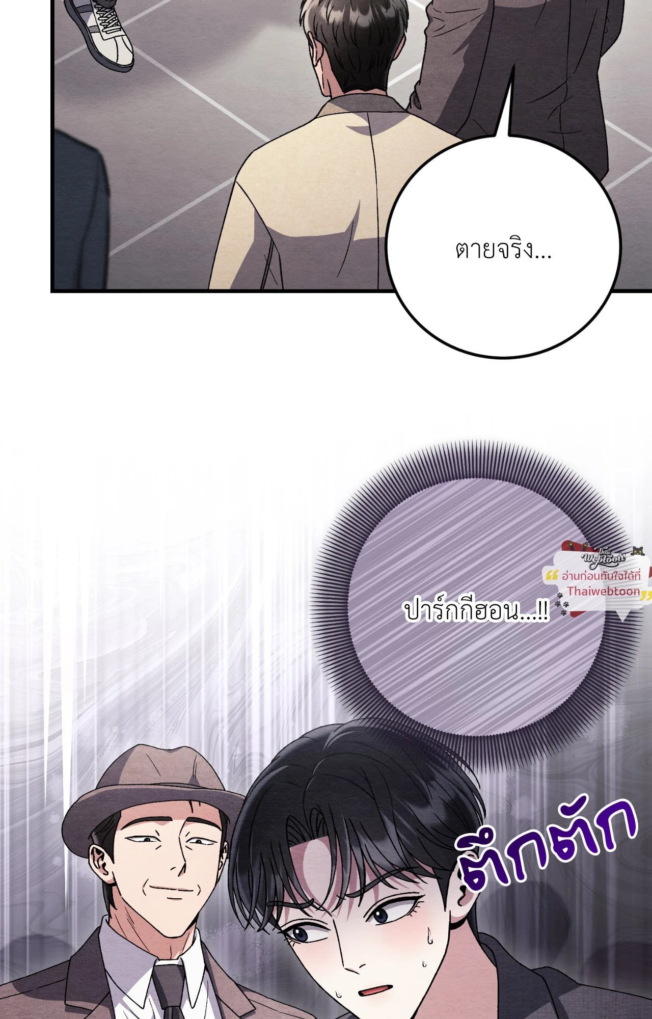 หน้า 56