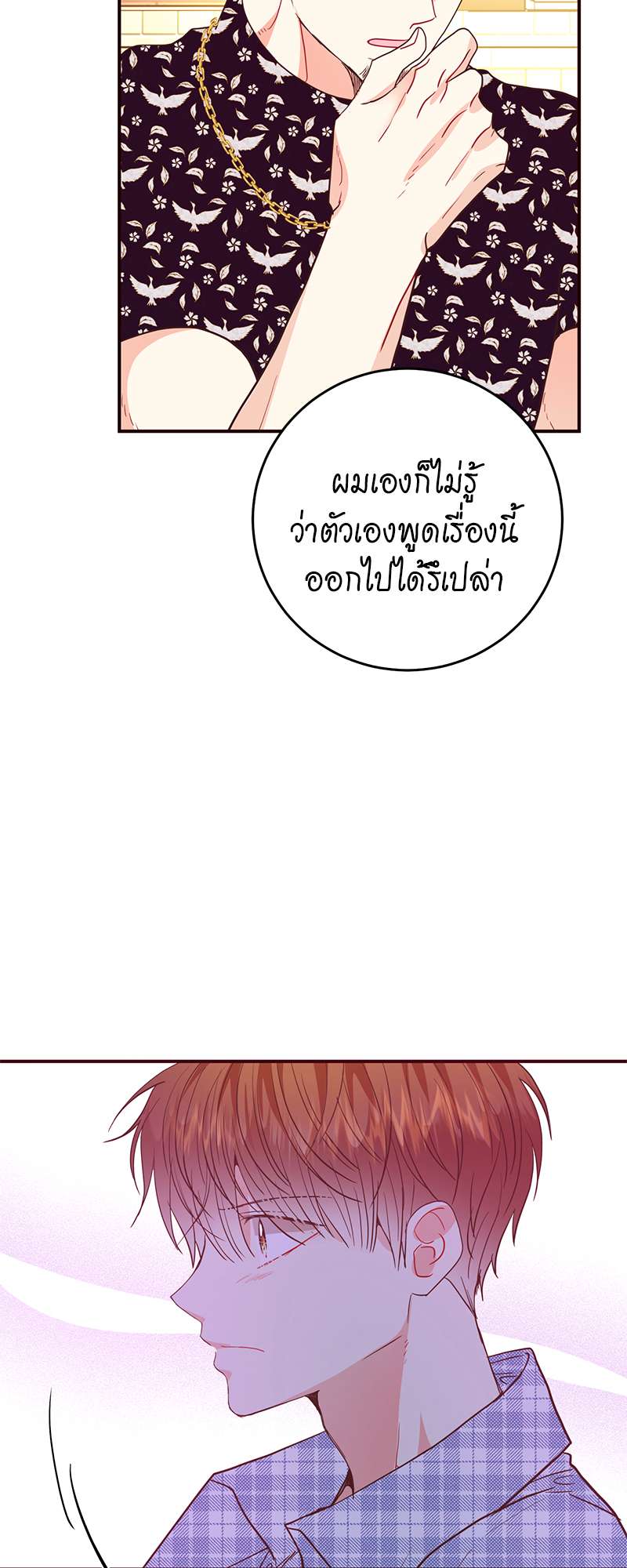 หน้า 38