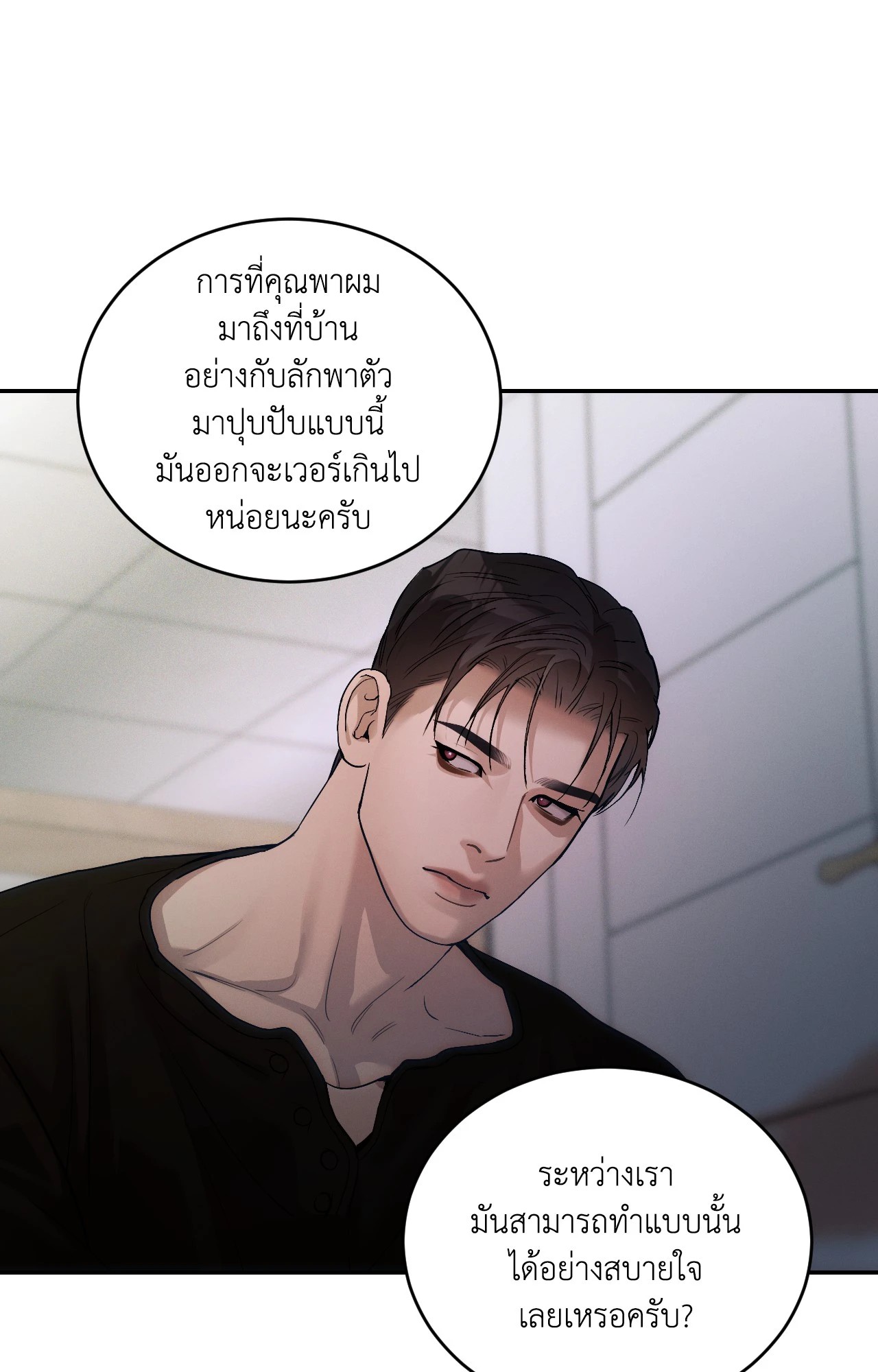 หน้า 55