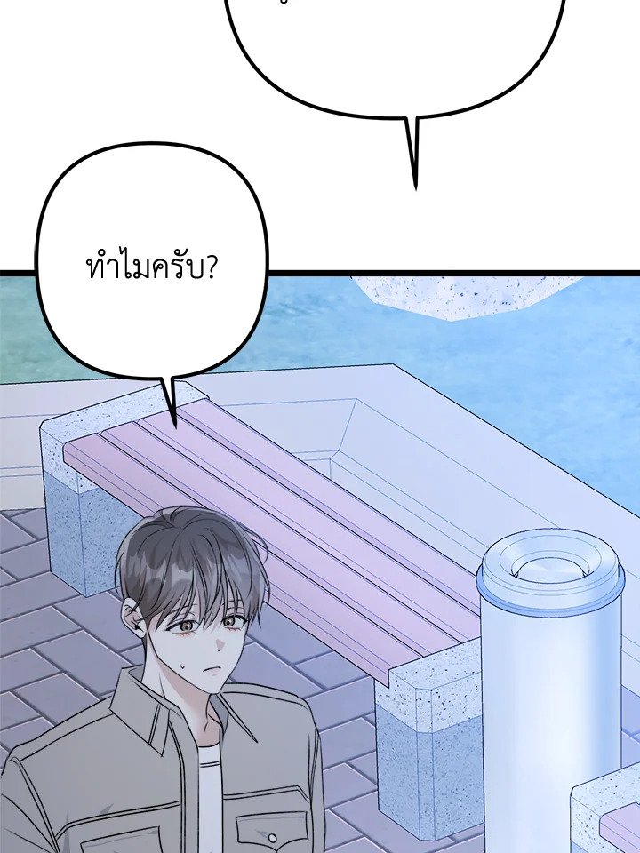 หน้า 104