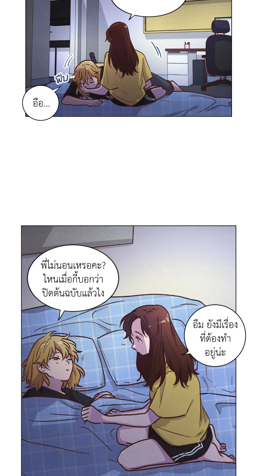 หน้า 47
